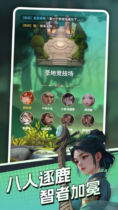 英雄与远征预约下载方式介绍 英雄与远征在哪里预约下载图片