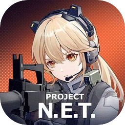 少女前線火力控制ProjectNET
