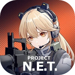 少女前线：火力控制-Project NET图片