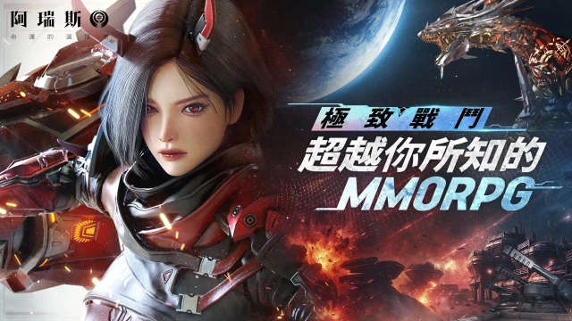 阿瑞斯：命运的选择者电脑版下载教程 怎么在电脑上玩阿瑞斯：命运的选择者图片