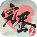 完蛋！我被美女包围了！2图片