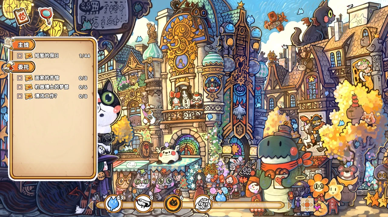 迷途猫的灵魂碎片图片