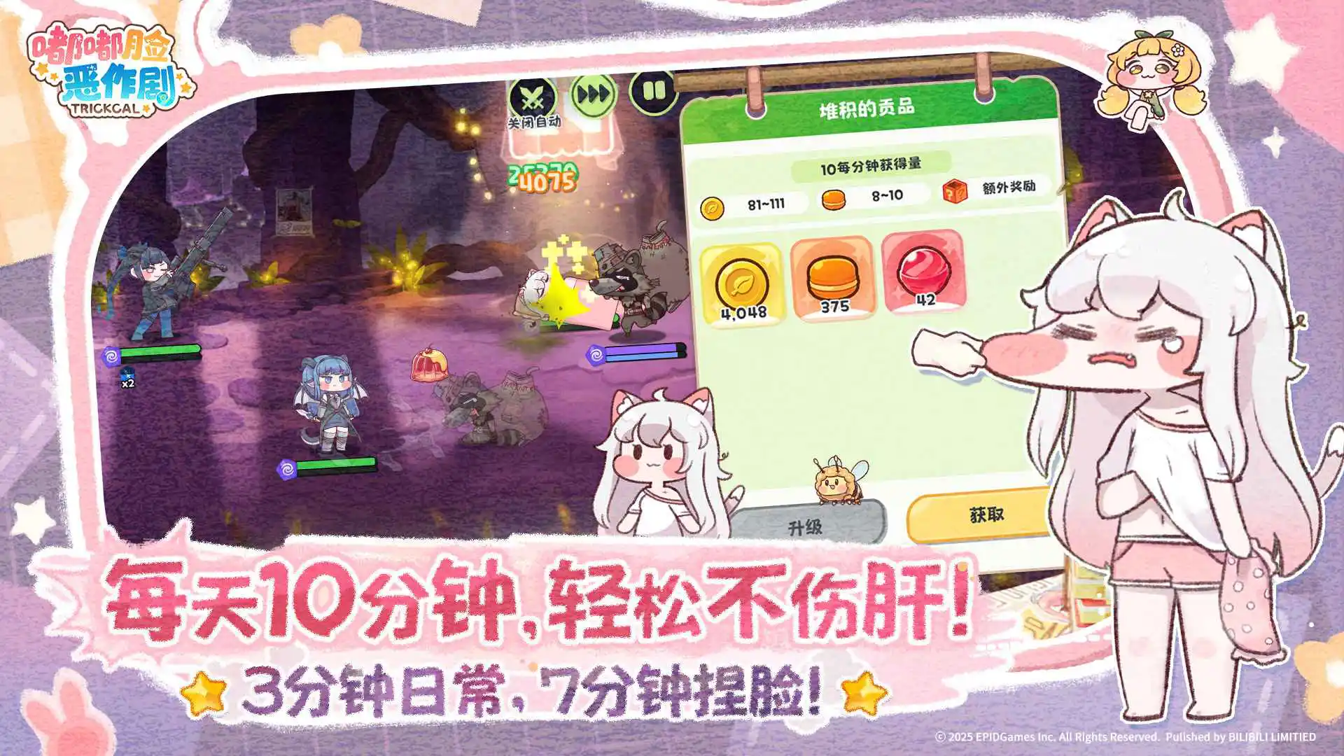 嘟嘟脸恶作剧图片