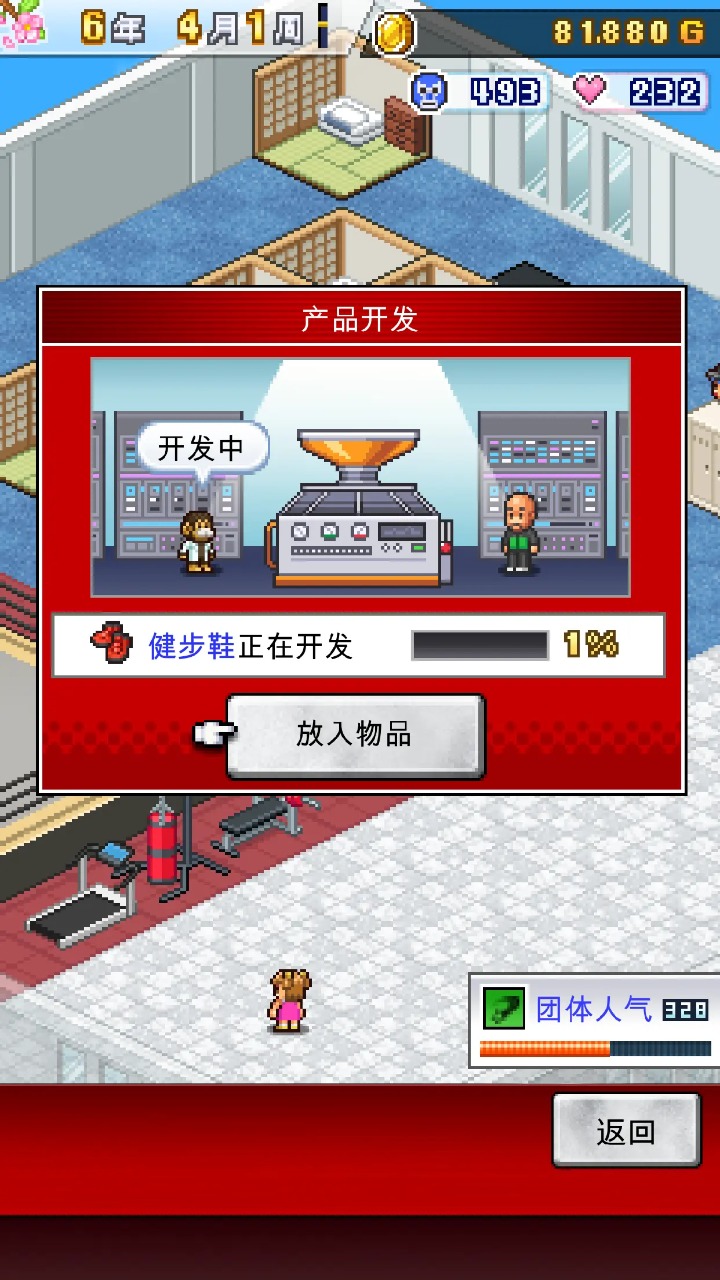 摔跤擂臺物語圖片_5