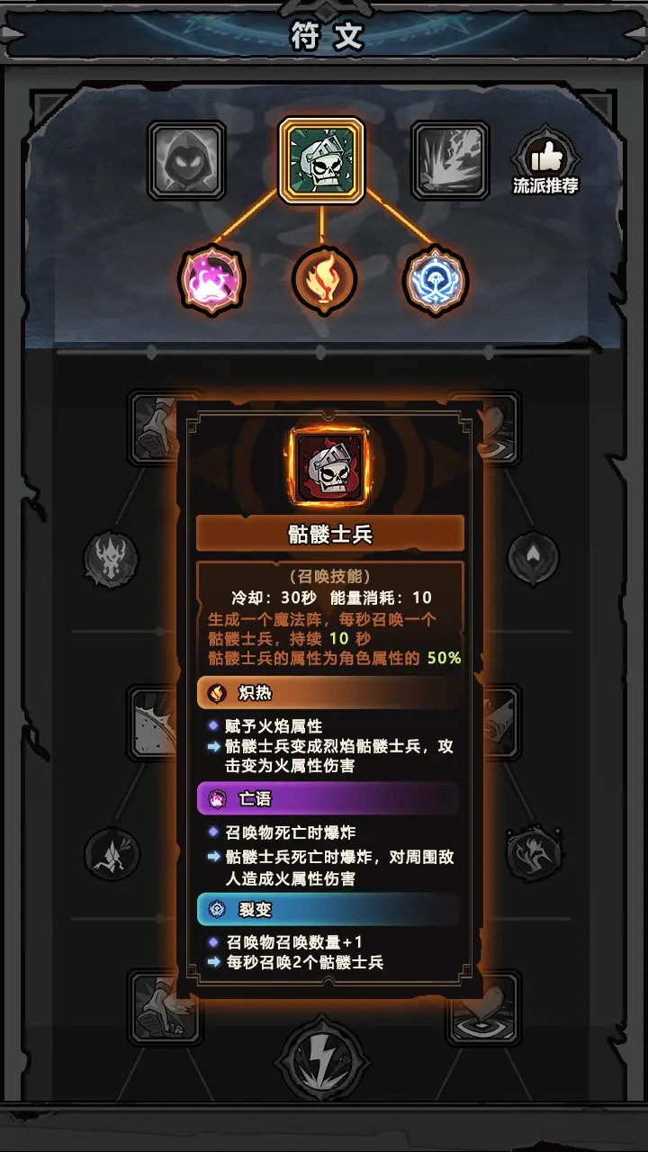 代號(hào)：黑暗之潮模擬器哪個(gè)好用 代號(hào)：黑暗之潮模擬器推薦下載圖片_10