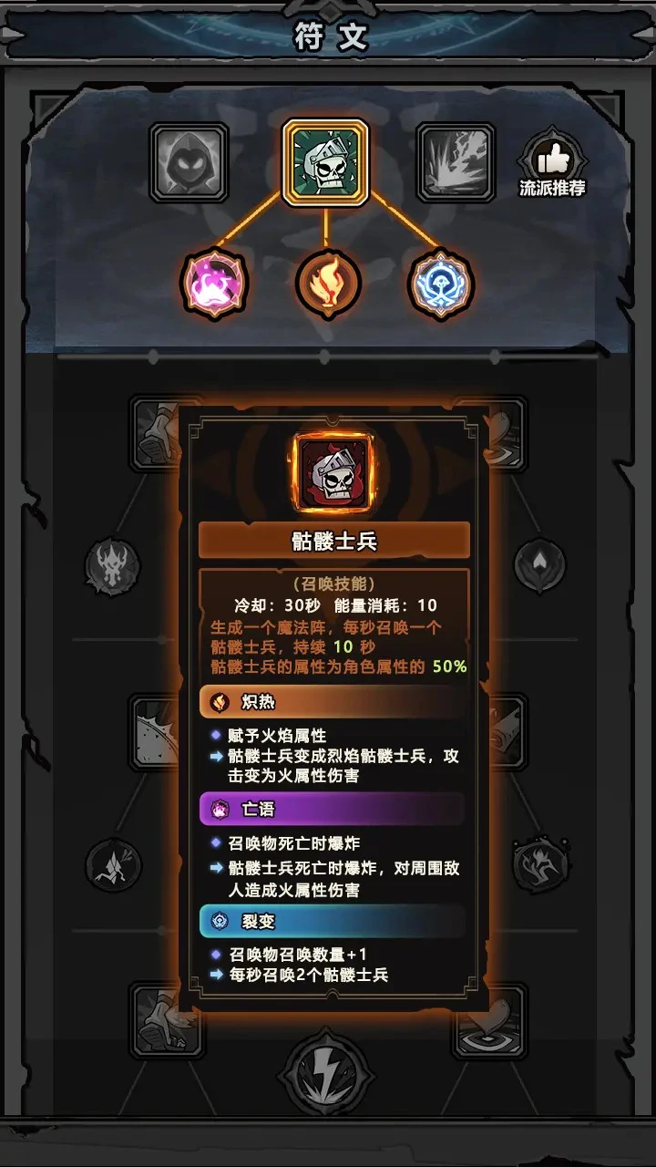 代号：黑暗之潮图片