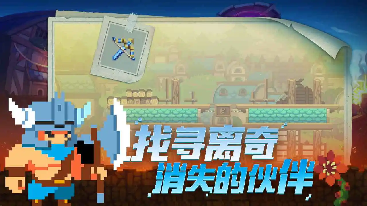 不死鸟传说图片