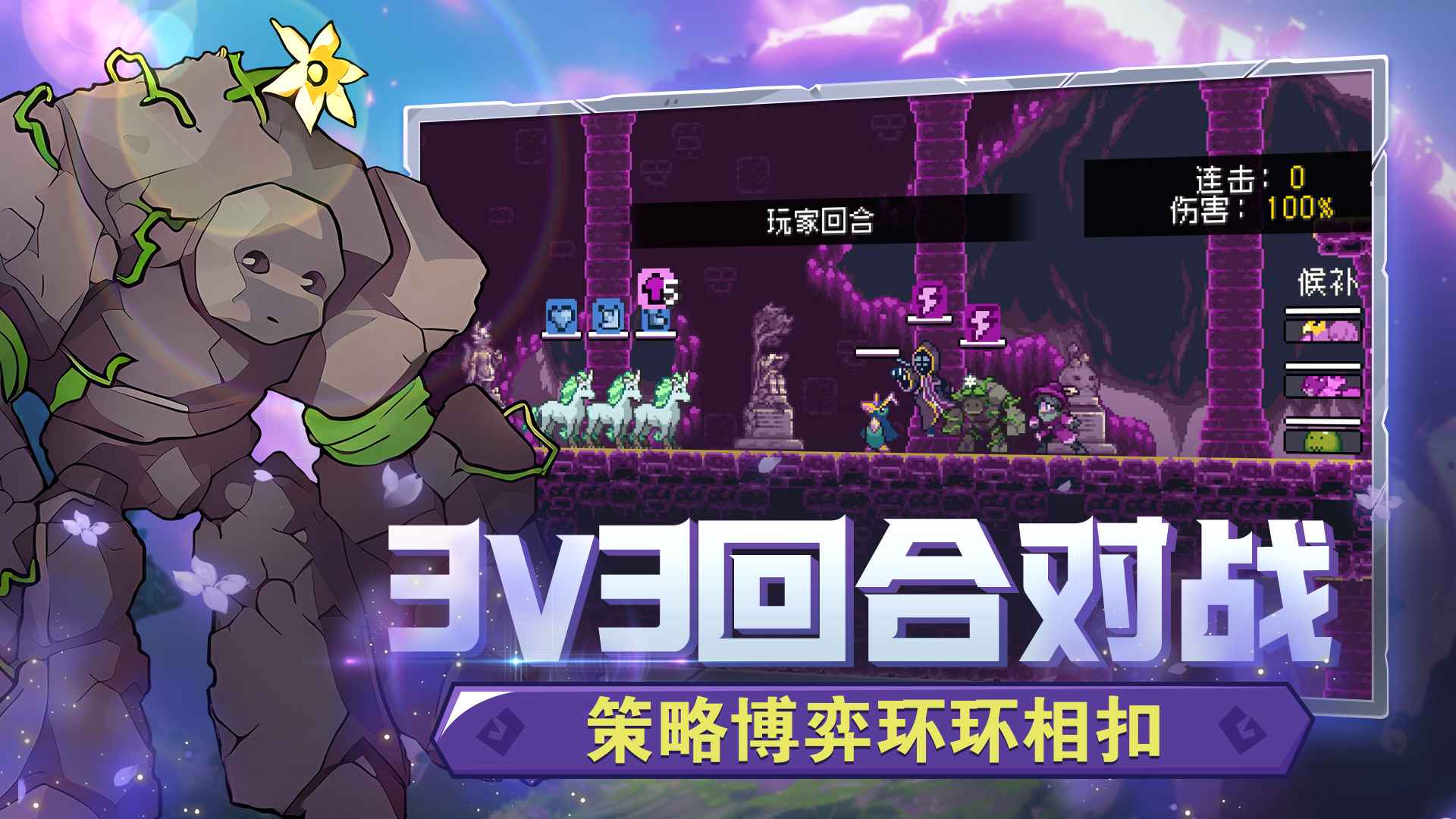怪物乐土图片_5