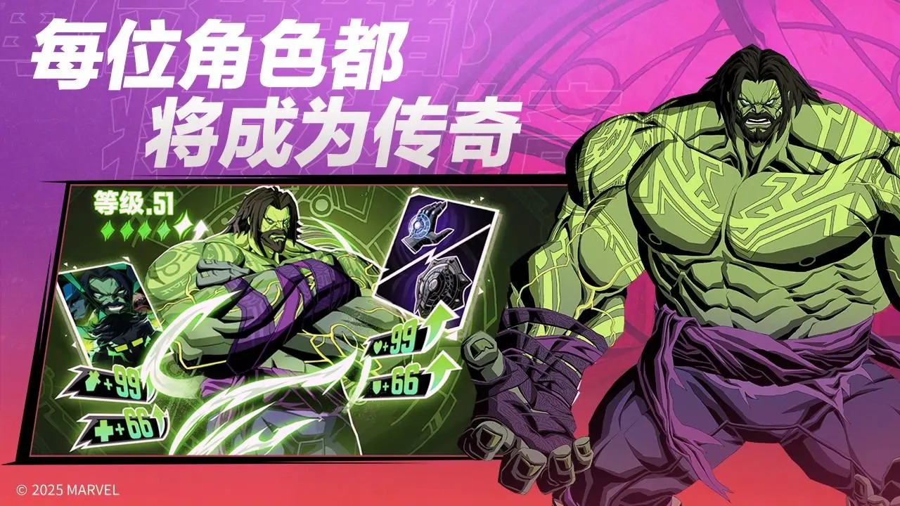 漫威秘法狂潮图片_4