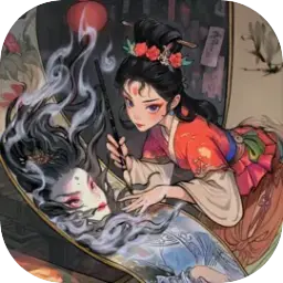 代号：妖鬼图片