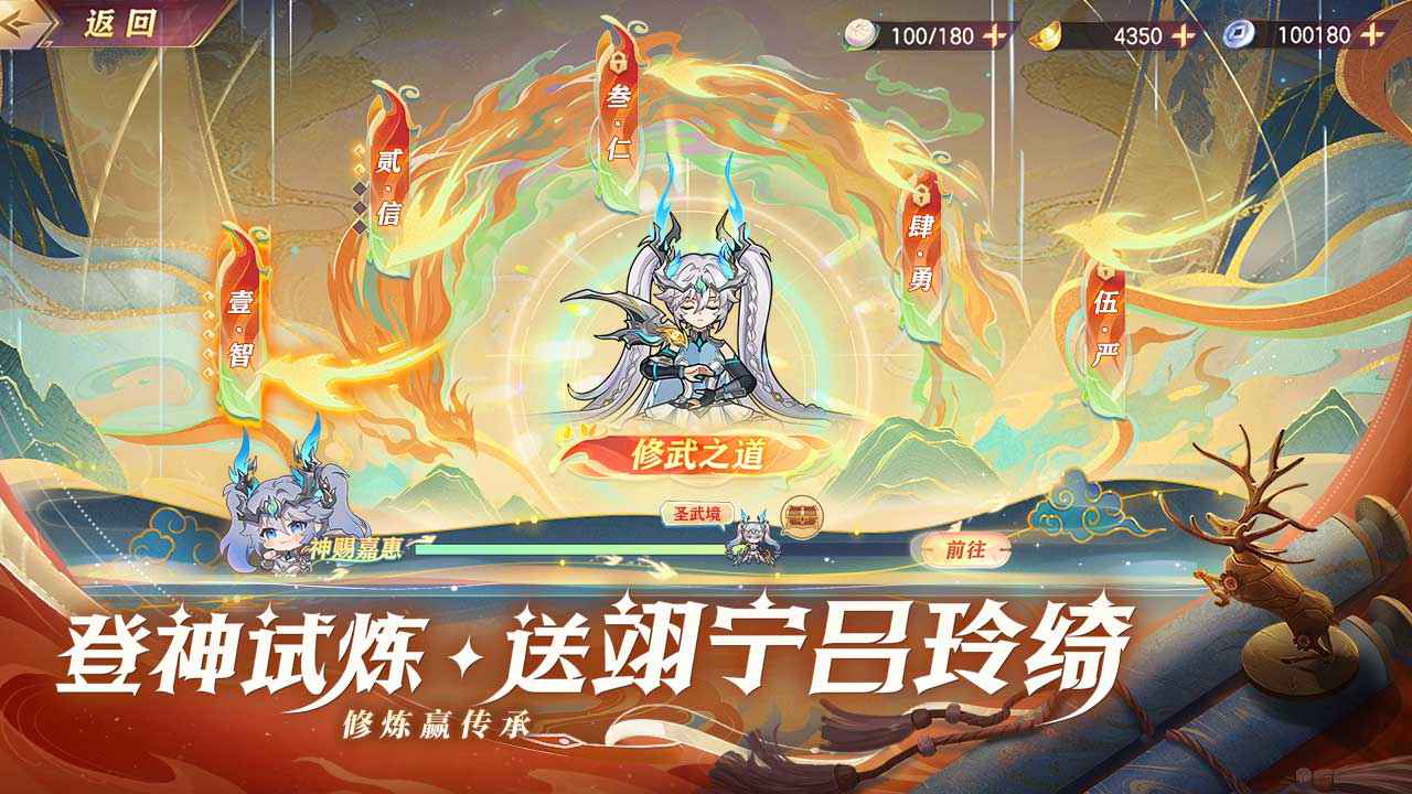 三国志幻想大陆图片
