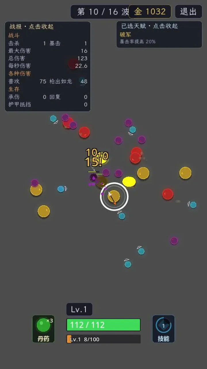 魔渊·三国图片