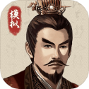 三国人生模拟