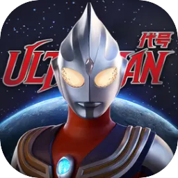 代號：Ultraman電腦版下載教程 怎么在電腦上玩代號：Ultraman圖片_2