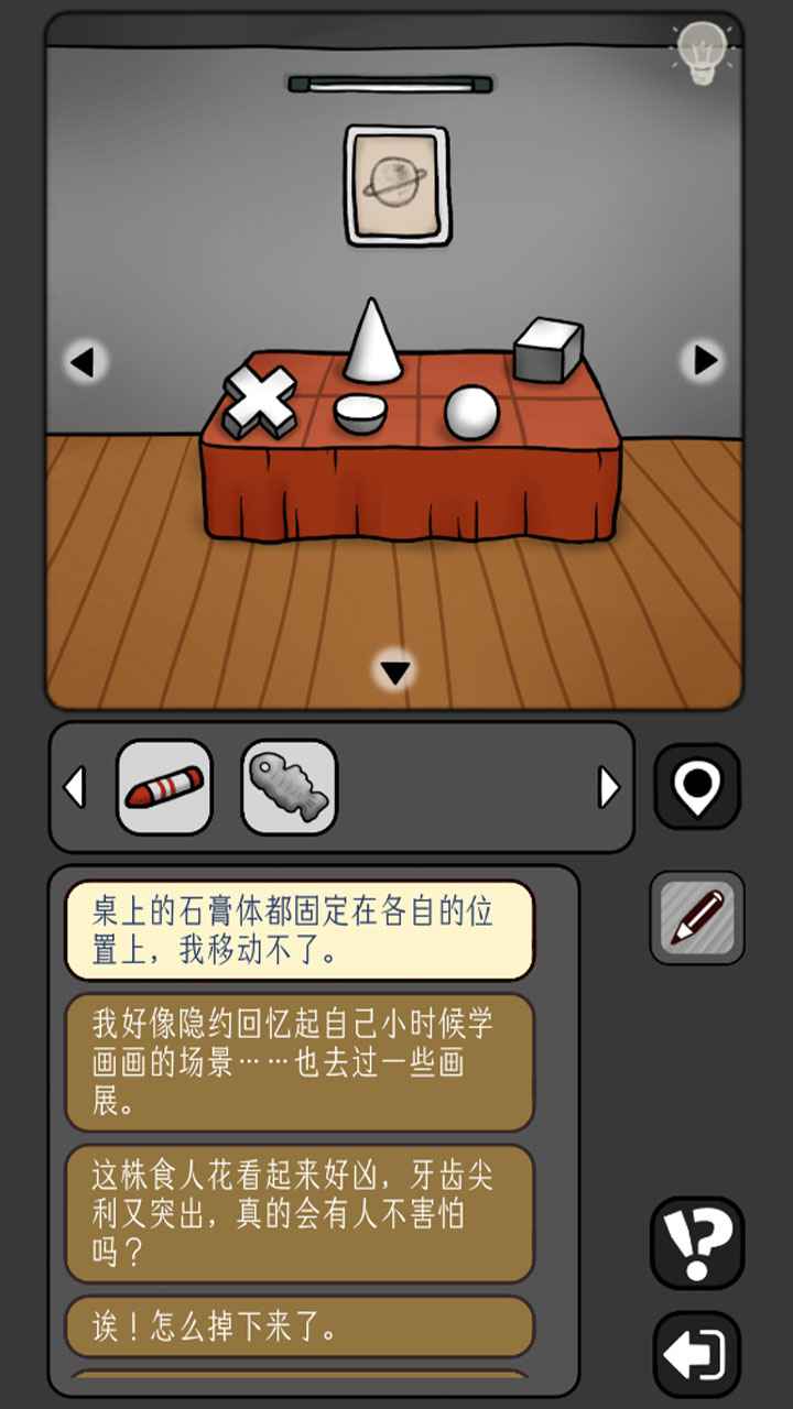 宇宙怪談圖片_3