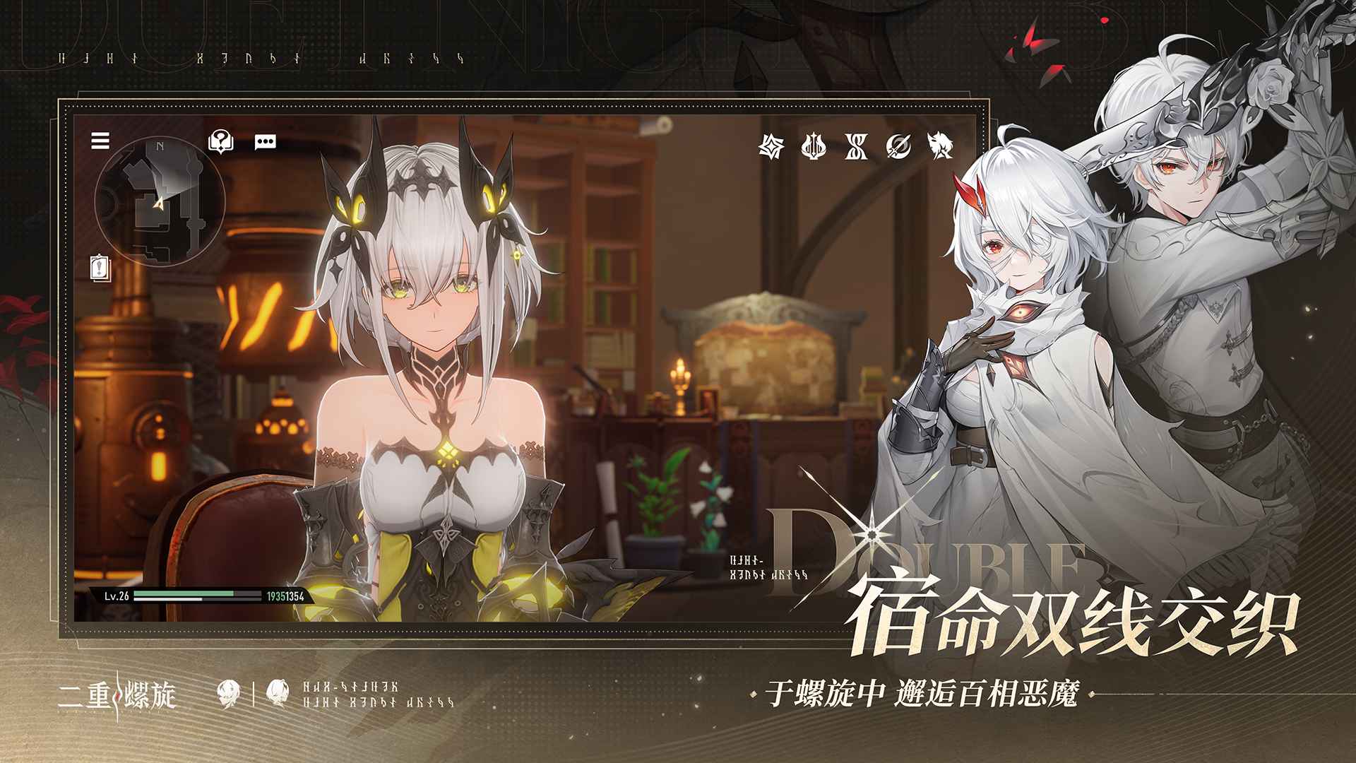 二重螺旋圖片_4