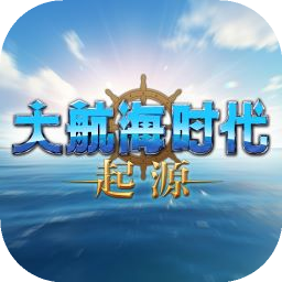 大航海時代：起源兌換碼禮包大全2025 大航海時代：起源最新可用兌換碼CDK合集圖片_1