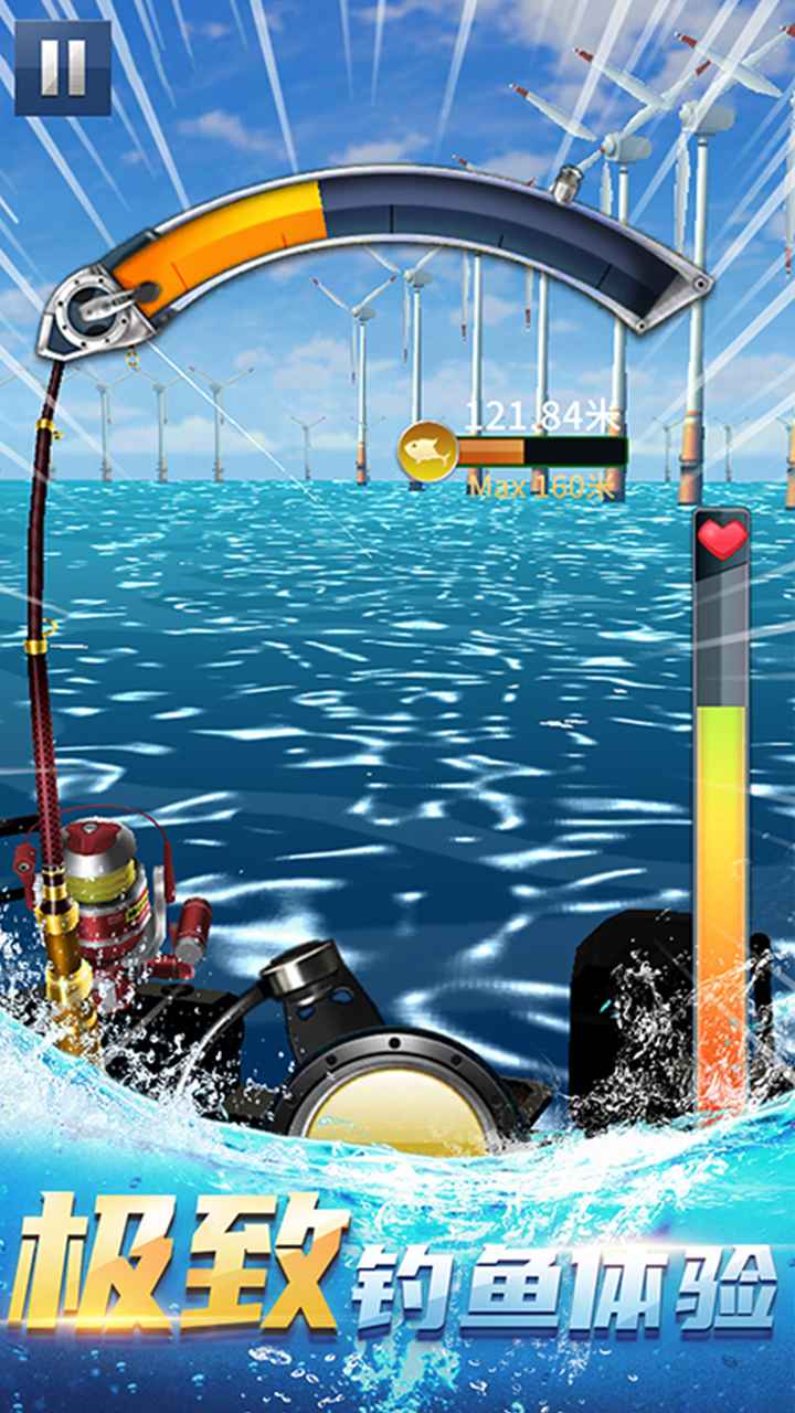 钓鱼达人图片_2