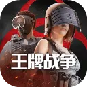 王牌战争：文明重启图片