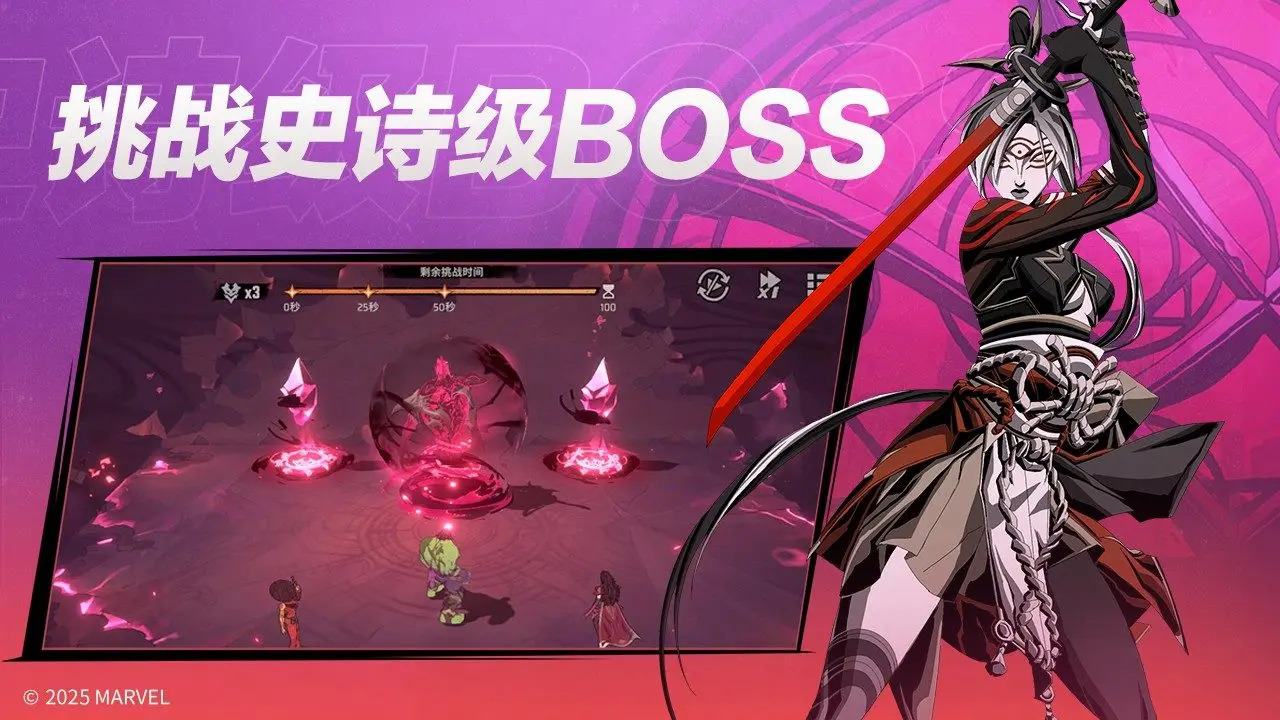 漫威：秘法狂潮图片