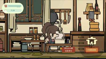 望溪鎮(zhèn)模擬器哪個(gè)好用 望溪鎮(zhèn)模擬器推薦下載圖片_7