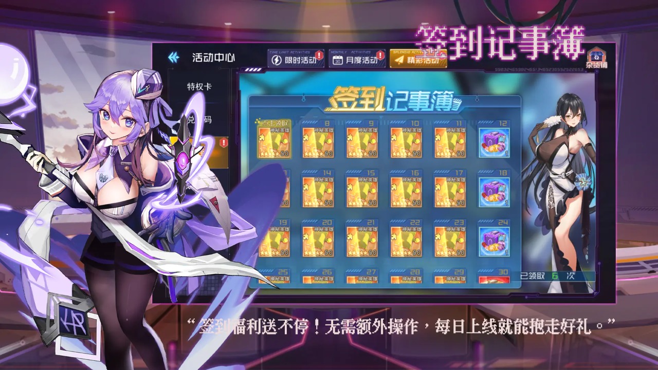 魔女騎士團模擬器哪個好用 魔女騎士團模擬器推薦下載圖片_7