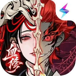 一念逍遥-凡人修仙图片