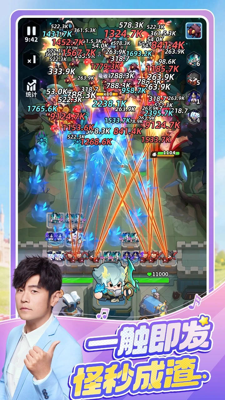 永远的蔚蓝星球图片