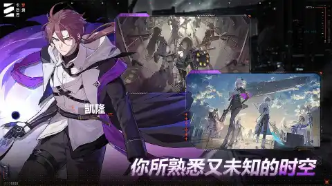 卡厄思梦境图片_6