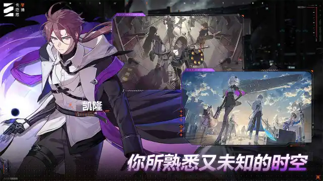 卡厄思梦境图片_6