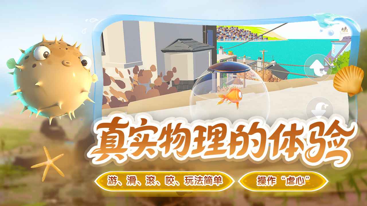 我是小魚兒圖片_1