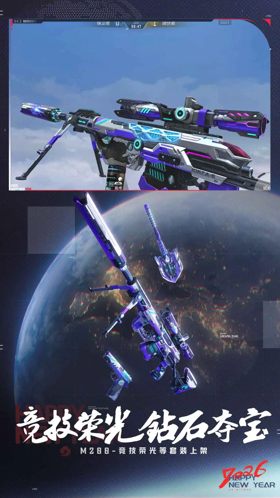 穿越火线:枪战王者图片