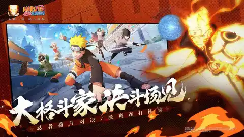火影忍者图片_3
