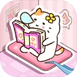 猫咪整理师图片