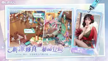 甜心合伙人预约下载方式介绍 甜心合伙人在哪里预约下载图片
