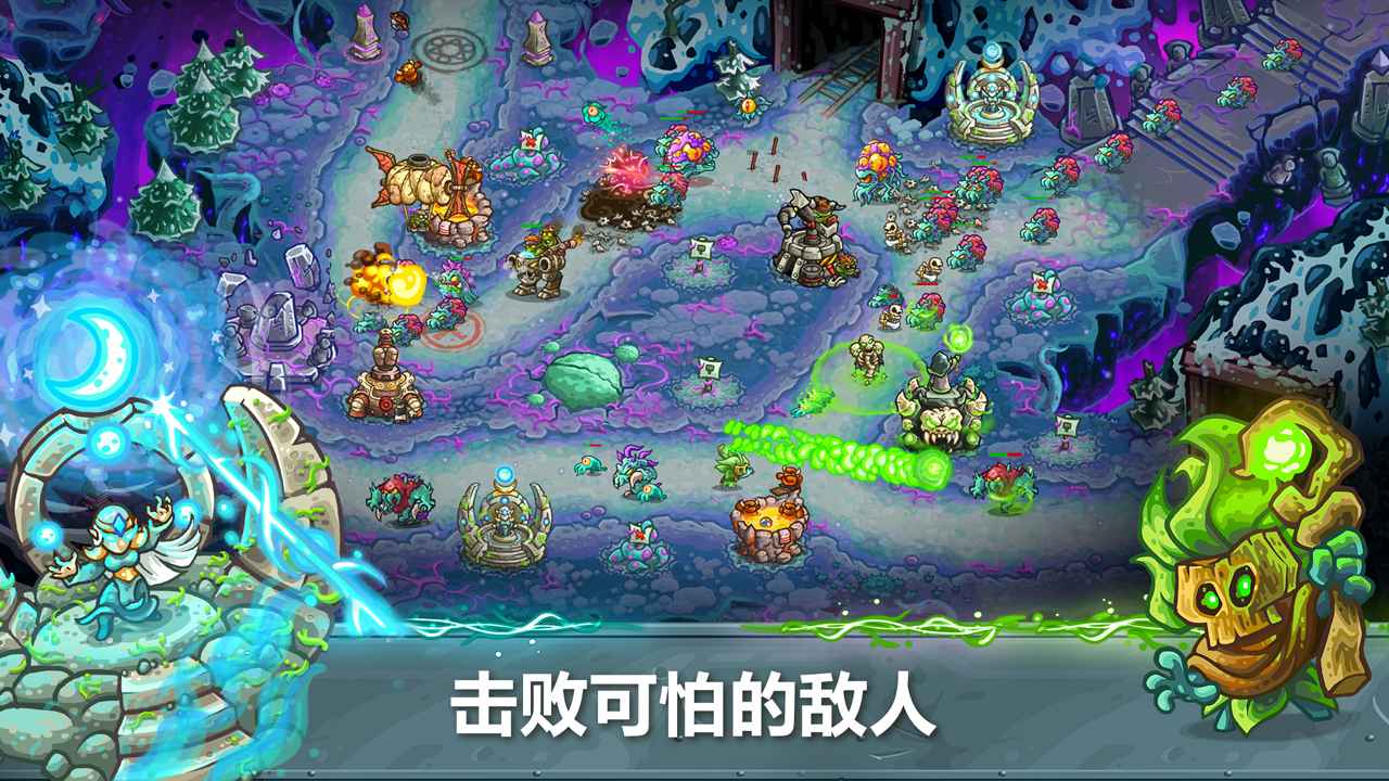 王國保衛(wèi)戰(zhàn)5聯(lián)盟圖片_4