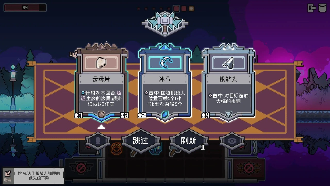 奥术扳机图片