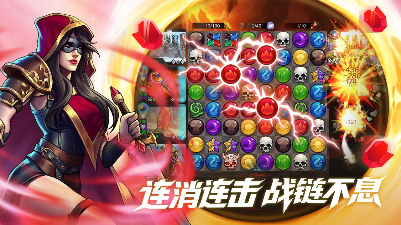 宝石战争图片_2