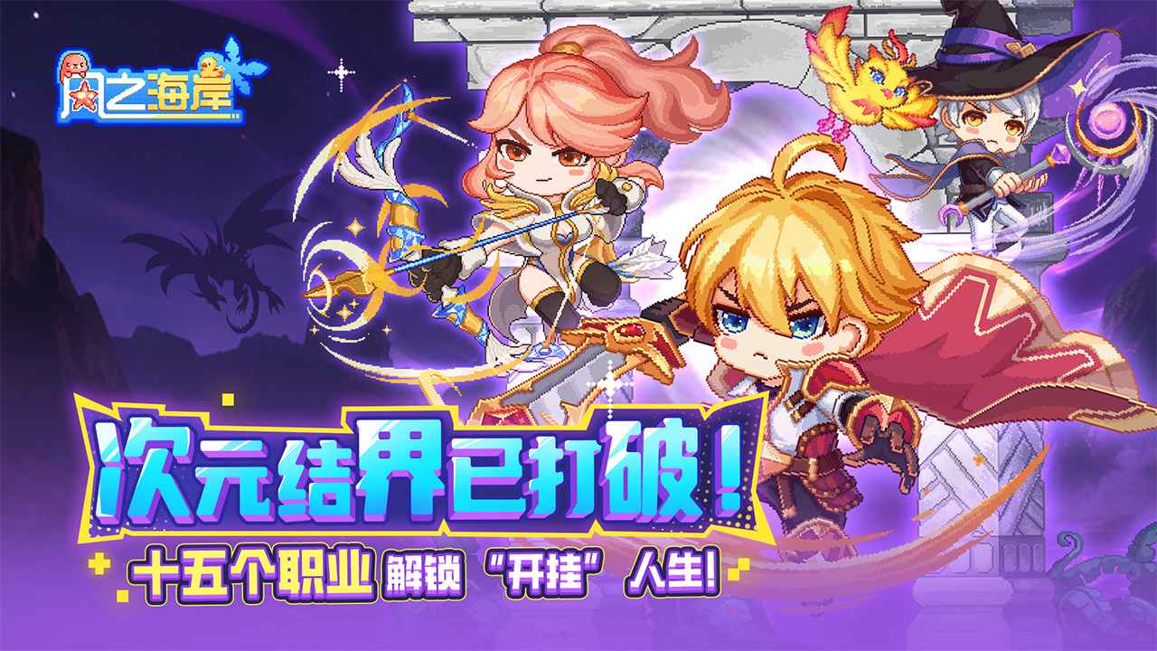 風(fēng)之海岸圖片_1