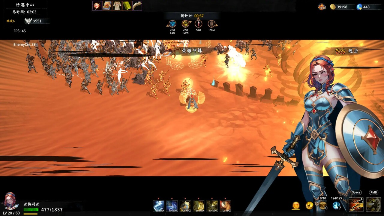 神器行者：奧羅瑞恩傳奇模擬器哪個(gè)好用 神器行者：奧羅瑞恩傳奇模擬器推薦下載圖片_10