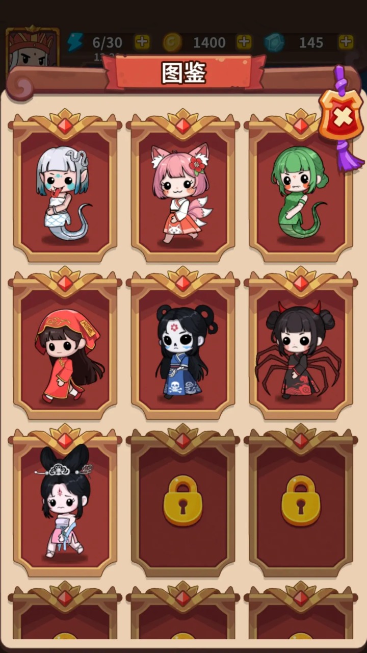 我打怪贼溜图片_5