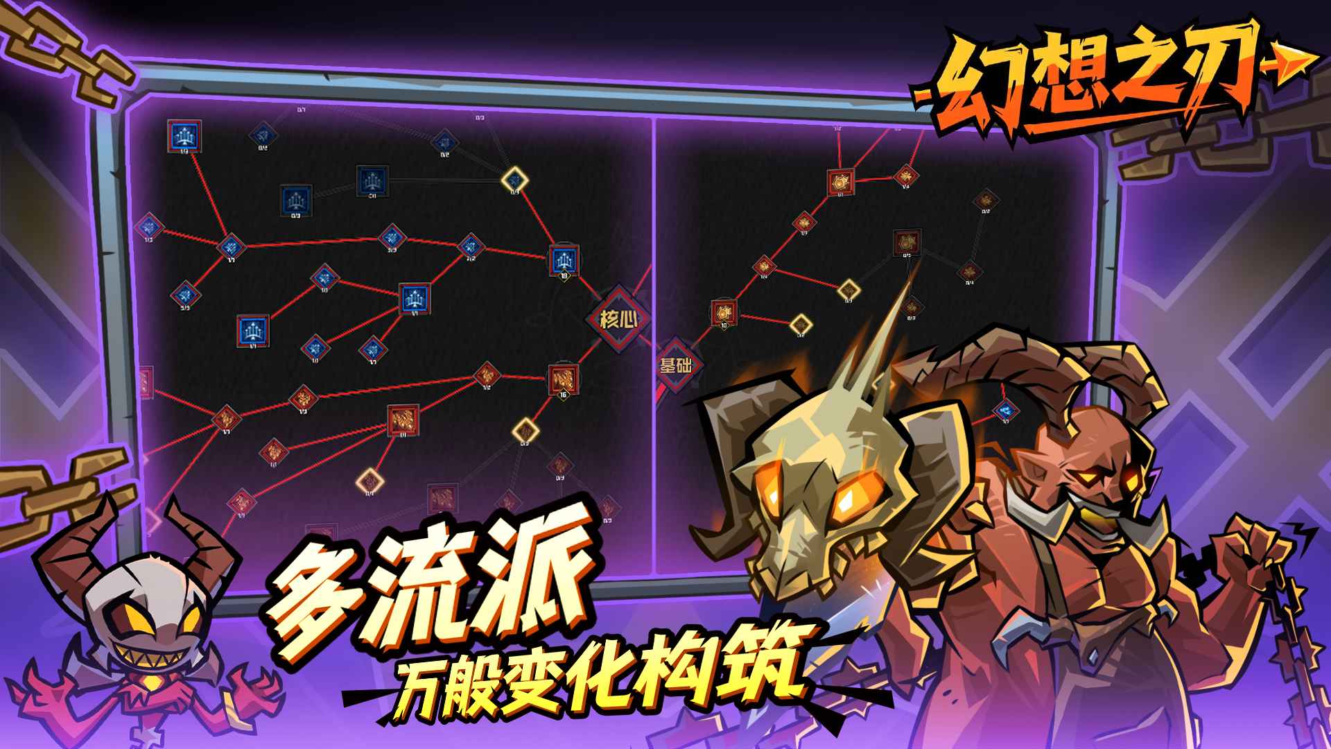 幻想之刃圖片_4