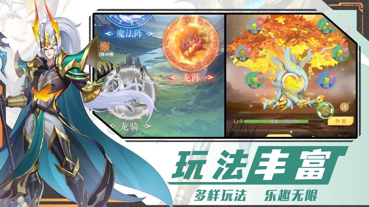 劍客下山預約下載方式介紹 劍客下山在哪里預約下載圖片_7