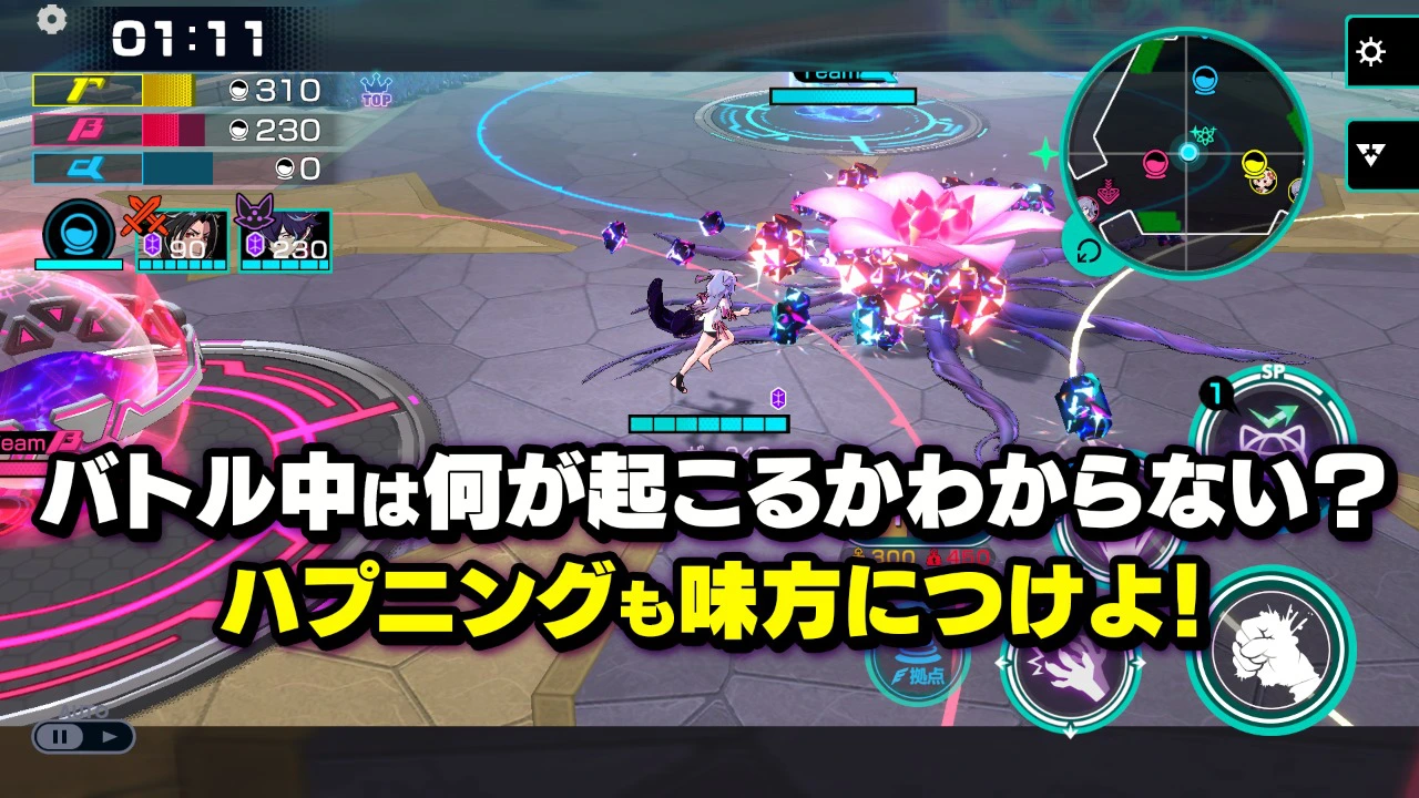 超越者 OUTRANKERS图片