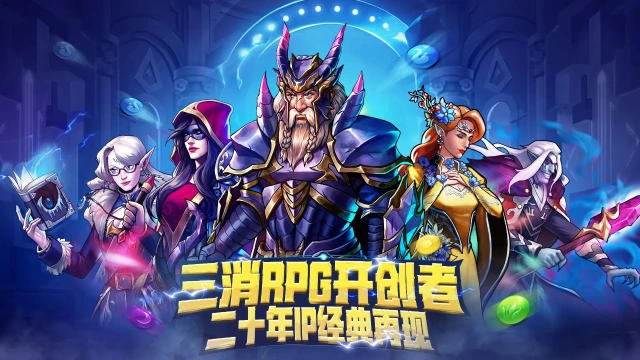 宝石战争兑换码礼包大全2025 宝石战争最新可用兑换码CDK合集图片