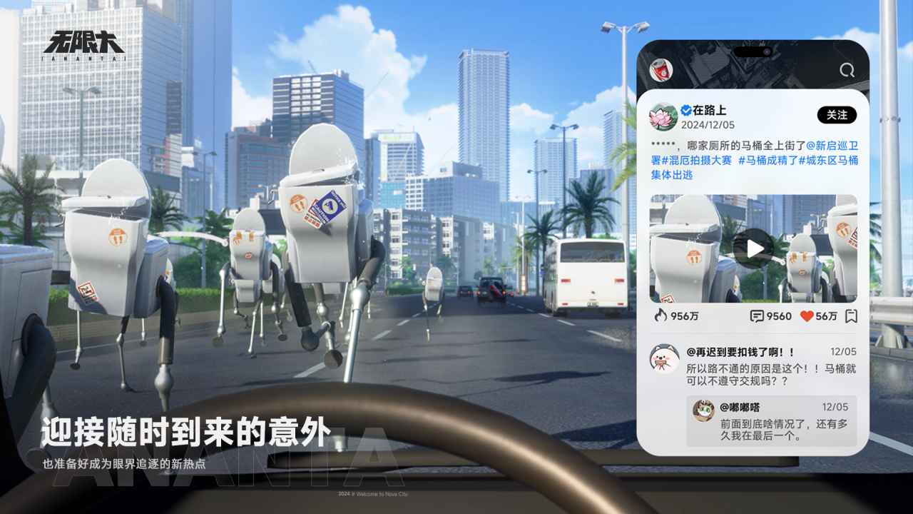 無限大圖片_4