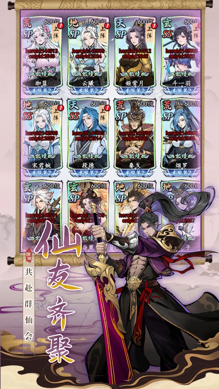 幻靈仙境模擬器哪個好用 幻靈仙境模擬器推薦下載圖片_7