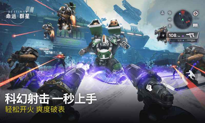 命運(yùn)群星圖片_2