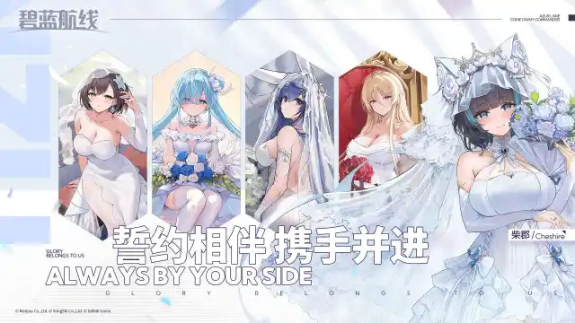 碧蓝航线图片_6