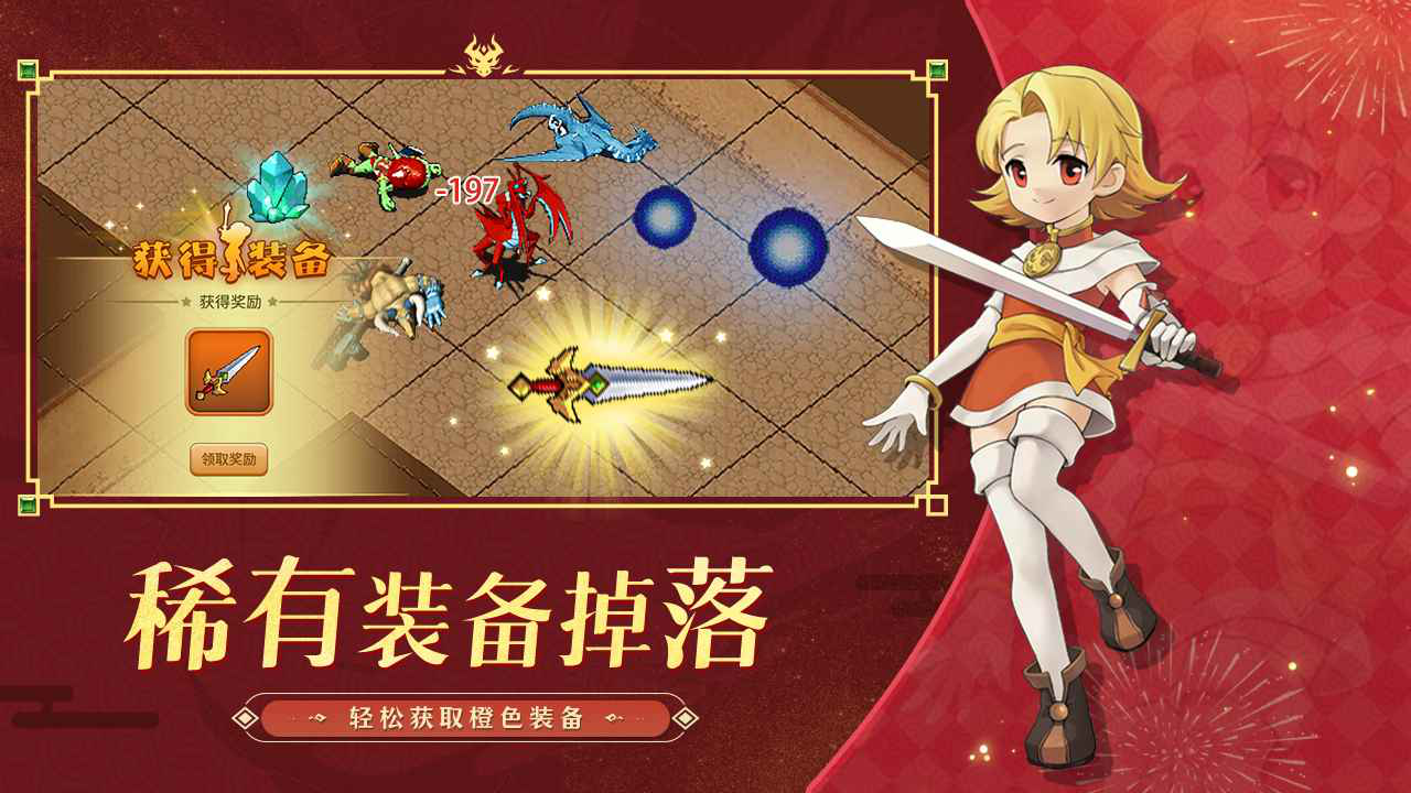 魔力宝贝归来图片